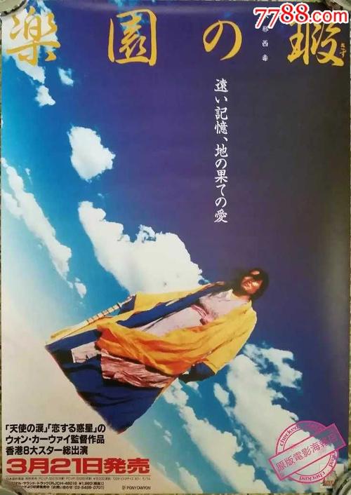 意大利可以办理教育部认证吗？